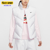 Windpuffer女士保暖羽绒马甲HV5238 Sportswear 100 耐克正品 Nike