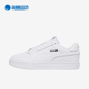 2.0 Caven VTG男女时尚 低帮休闲板鞋 Puma 392332 彪马正品