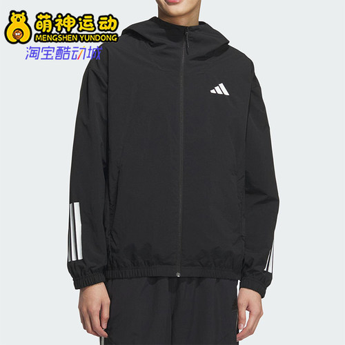 Adidas/阿迪达斯正品新款男士梭织透气经典连帽夹克外套KC3926