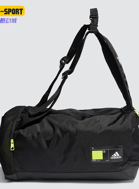 Adidas/阿迪达斯正品新款男女大容量健身训练透气手提包 GL0880