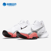 耐克正品 男子综合训练鞋 AIR Nike ZOOM SUPERREP CU6445 106