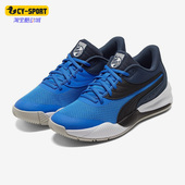 彪马正品 Triple男女款 减震回弹耐磨透气运动篮球鞋 Puma 195217