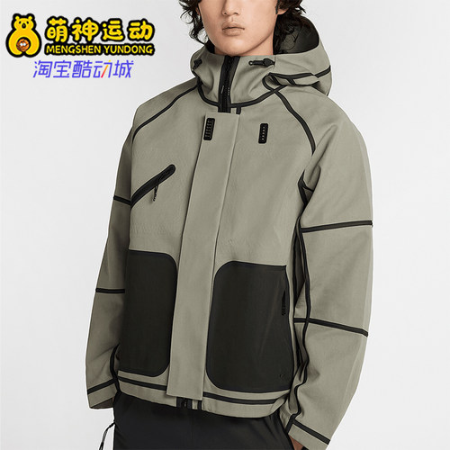 Nike/耐克正品2025春季男士拼接梭织户外时尚外套HM9474-320