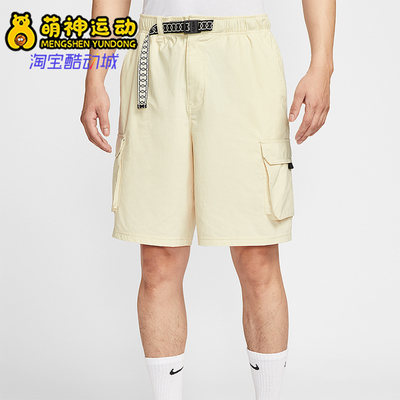 Nike/耐克正品Dri-FIT男士工装宽松透气经典运动短裤HJ2909-229