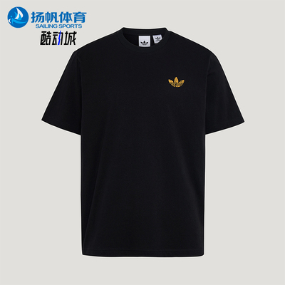 Adidas/阿迪达斯正品三叶草TREFOILT-SHIRT新款经典短袖T恤LE7353