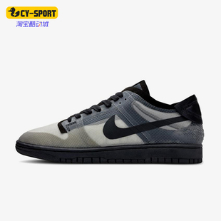 Des Comme 耐克正品 002 复古防滑板鞋 CZ2675 Garcons男女经典 Nike