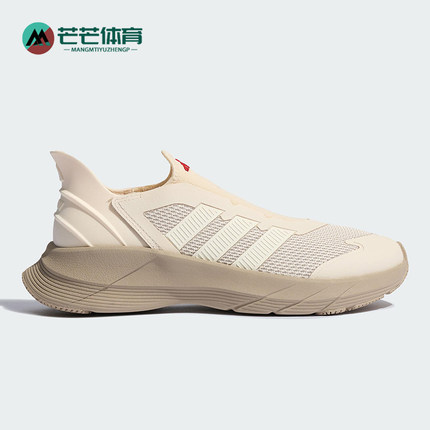 Adidas/阿迪达斯正品GENE REVIVE男女网面经典防滑跑步鞋JQ7581