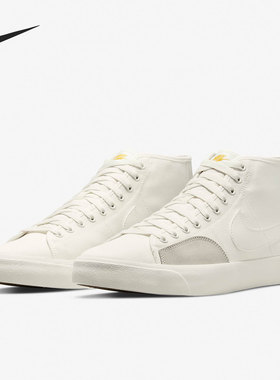 Nike/耐克官方正品 SB Blazer Court 男女休闲板鞋 DH7479-100