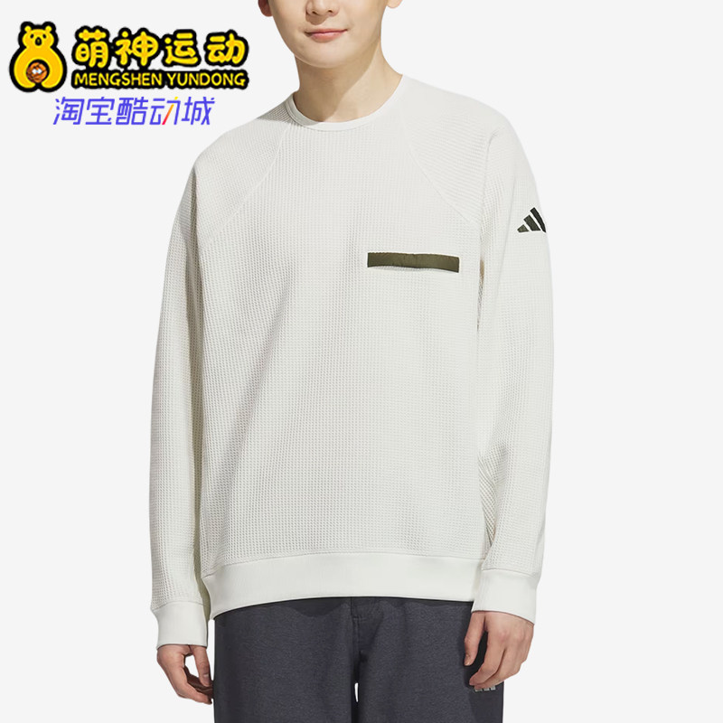 Adidas/阿迪达斯正品圆领卫衣新款男白橄榄经典绿色卫衣KA1269