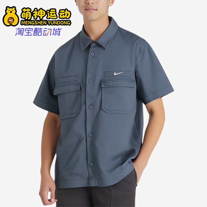 Nike/耐克正品新款男蓝灰色训练轻薄经典凉爽短袖衬衫DX3341-491