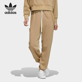 Adidas HC0319 潮流运动长裤 阿迪达斯正品 三叶草休闲女子时尚