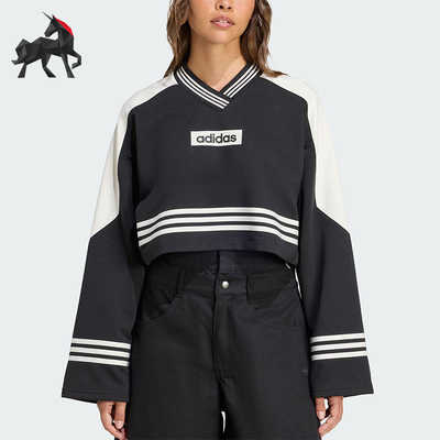 Adidas/阿迪达斯正品CREW SWEATSHIRT女士宽松短款套头衫JW7273