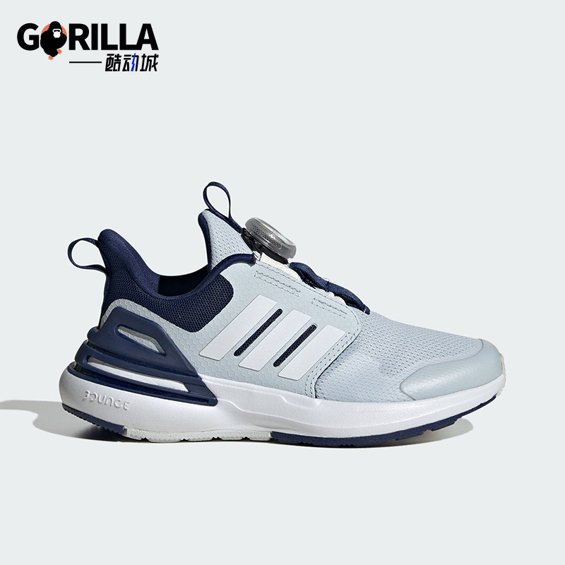 Adidas/阿迪达斯正品RapidaSport BOA大童休闲运动鞋ID3389