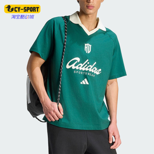 Adidas/阿迪达斯正品男士宽松休闲翻领经典运动短袖POLO衫KS5053