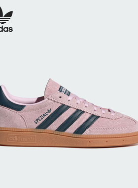 Adidas/阿迪达斯正品三叶草男女同款时尚运动低帮板鞋IF6561