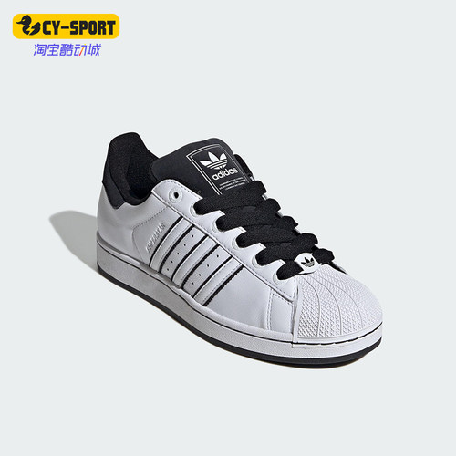 Adidas/阿迪达斯正品三叶草男女经典贝壳头运动板鞋JH5469