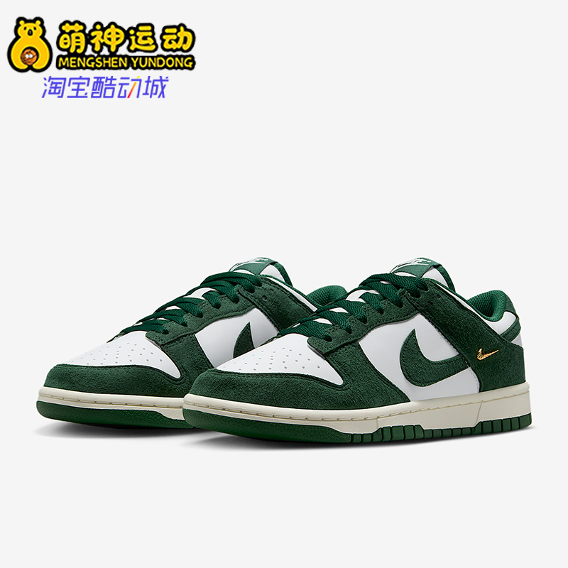 Nike/耐克正品Dunk Low女士低帮经典休闲系带轻便板鞋IB4417-100