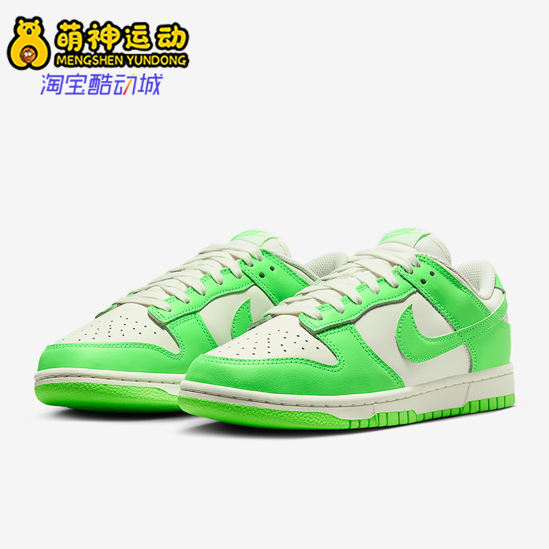 Nike/耐克正品DUNK LOW女士低帮轻盈耐磨运动板鞋HV0842-133