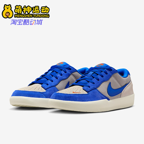 Nike/耐克男女款低帮板鞋