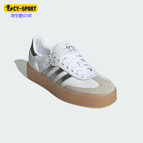 Adidas/阿迪达斯正品三叶草女士休闲经典厚底运动低帮板鞋JS3943