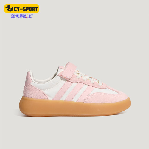 Adidas/阿迪达斯正品儿童经典系带休闲时尚耐磨运动鞋LB0155