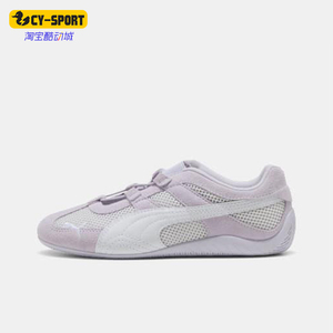Puma/彪马正品2025春季款女士网眼透气经典低帮休闲鞋403589-03