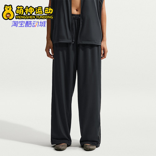 Nike/耐克正品新款女士透气中腰系带休闲阔腿长裤IU2224-055