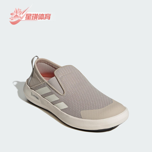 Adidas/阿迪达斯正品2025新款男女同款一脚蹬户外登山鞋JR2653