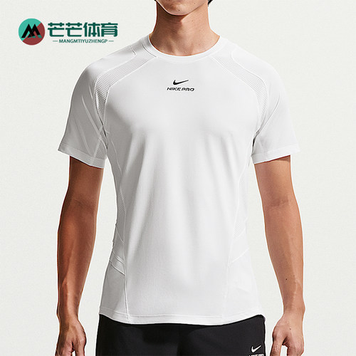 Nike/耐克正品2026年男士简约时尚透气运动短袖T恤IF2215-100
