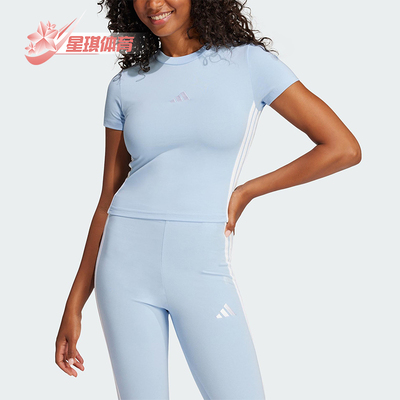 Adidas/阿迪达斯正品2025新款女士时尚吸汗修身休闲短袖T恤JE1241