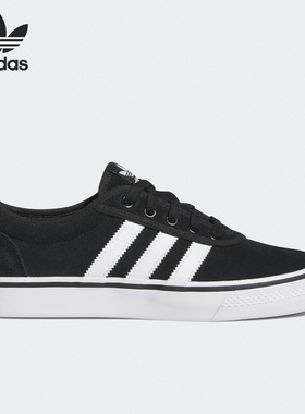 Adidas/阿迪达斯正品三叶草男女时尚轻便运动休闲板鞋HQ6432