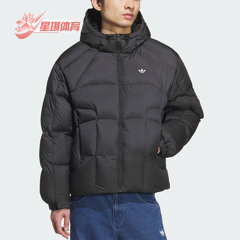 Adidas/阿迪达斯正品三叶草男士拉链保暖连帽运动羽绒服KS6079