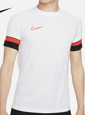 Nike/耐克正品26夏当季运动训练休闲男子短袖T恤 CW6102-101