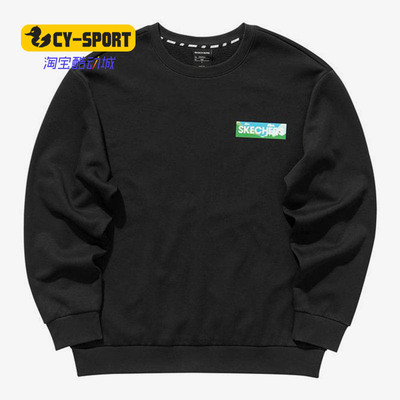 斯凯奇时尚男女运动卫衣正品