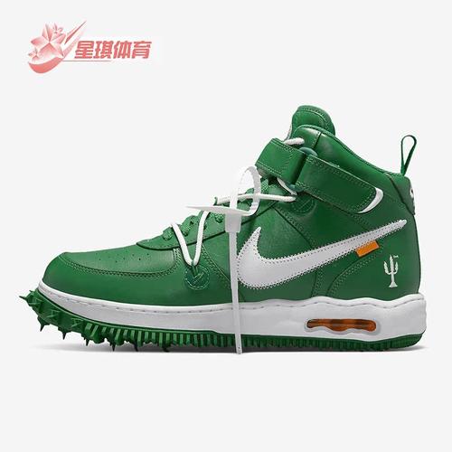 男子高帮运动休闲鞋耐克正品