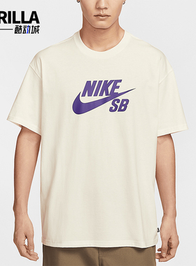 Nike/耐克正品2025夏季款男士宽松日常经典运动休闲T恤CV7540-133