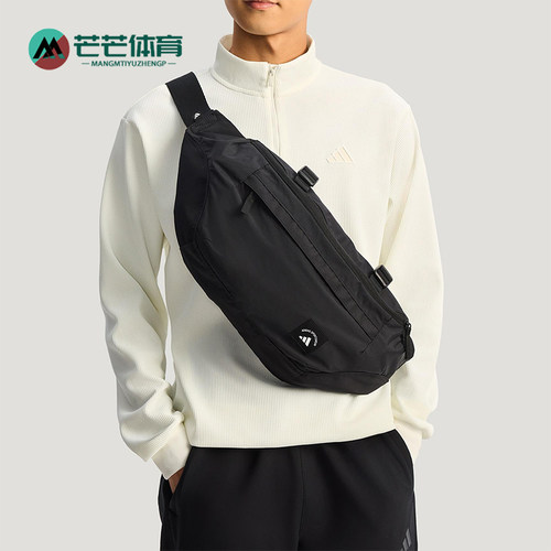 Adidas/阿迪达斯正品男女运动收纳休闲经典日常便携腰包JY7580