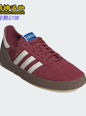 Adidas/阿迪达斯正品MONTREAL 76男女系带运动耐磨低帮板鞋JR8371