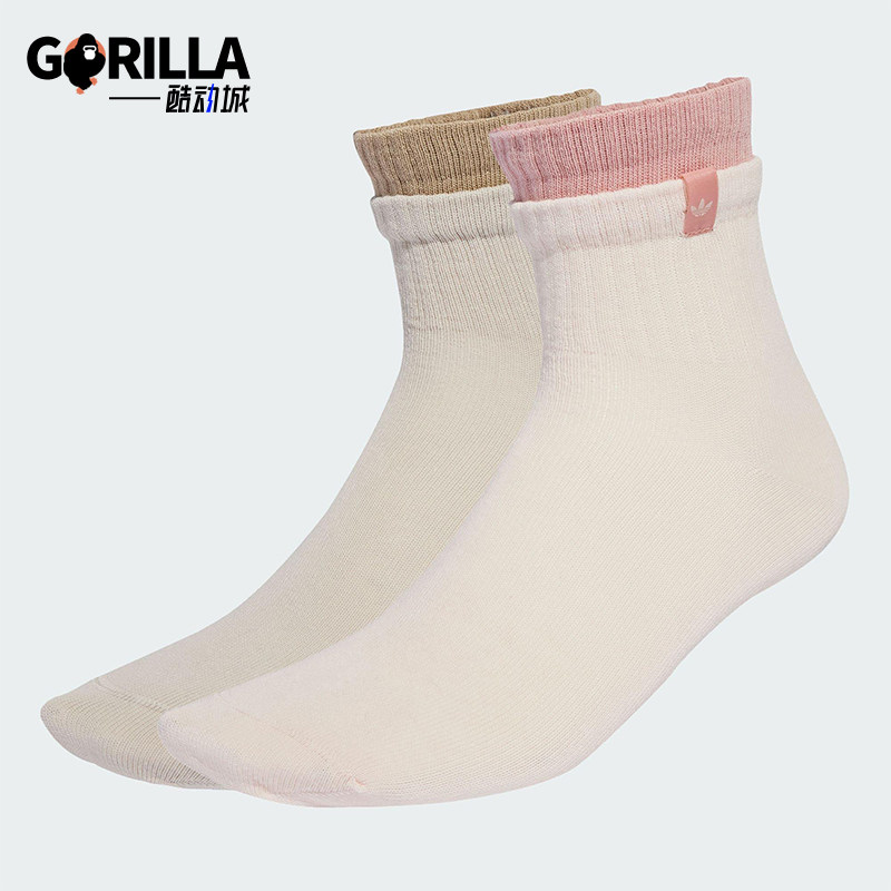 Adidas/阿迪达斯正品三叶草女士经典假两件拼接长袜两双装JX5199