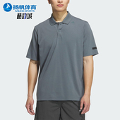 阿迪达斯正品 宽松翻领POLO衫 WUZONG PL男士 KC5826 LIANG Adidas