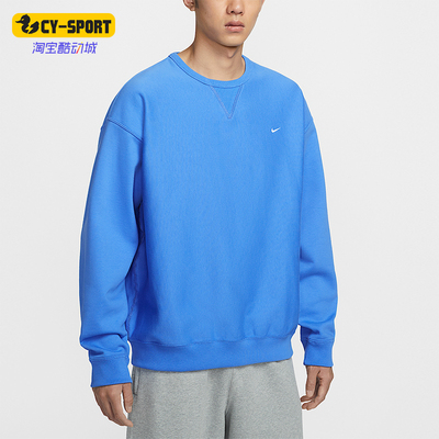 Nike/耐克正品Solo Swoosh男士休闲圆领套头耐穿卫衣HV1087-452