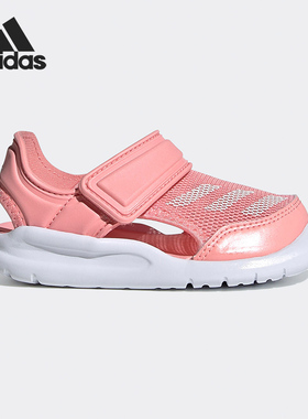 Adidas/阿迪达斯正品 FortaSwim 小童休闲运动沙滩凉鞋FV8859