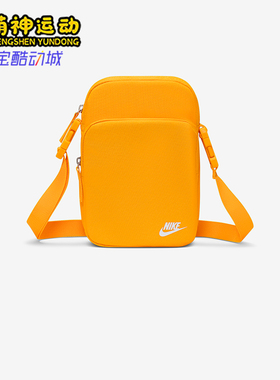 Nike/耐克正品2026年春季男女同款收纳便携运动挎包DB0456-739