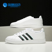 阿迪达斯正品 冬季 新款 Adidas 男子低帮系带运动休闲板鞋 EG5943