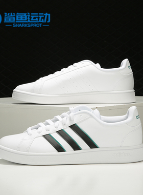 Adidas/阿迪达斯正品冬季新款男子低帮系带运动休闲板鞋EG5943