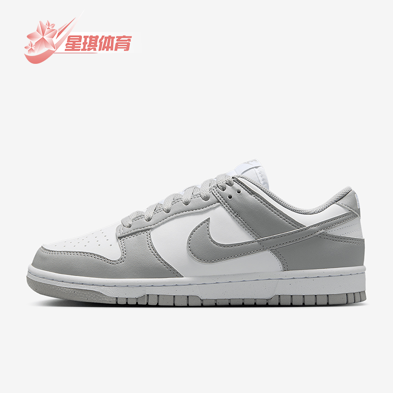 Nike/耐克正品新款女士低帮复古系带运动耐磨板鞋DD1873-113