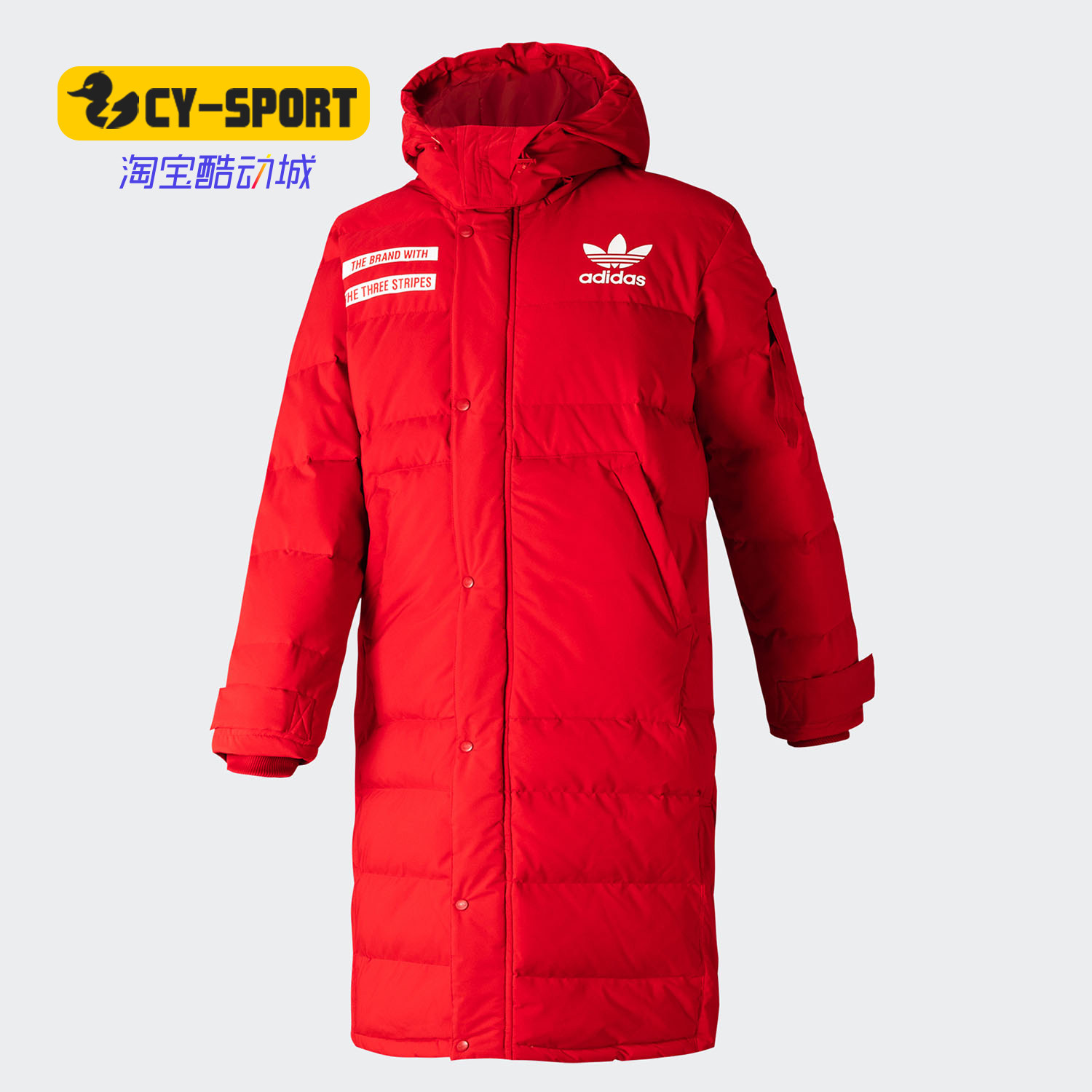 Adidas/阿迪达斯正品adidas三叶草男子运动羽绒服GD5613 GF4074