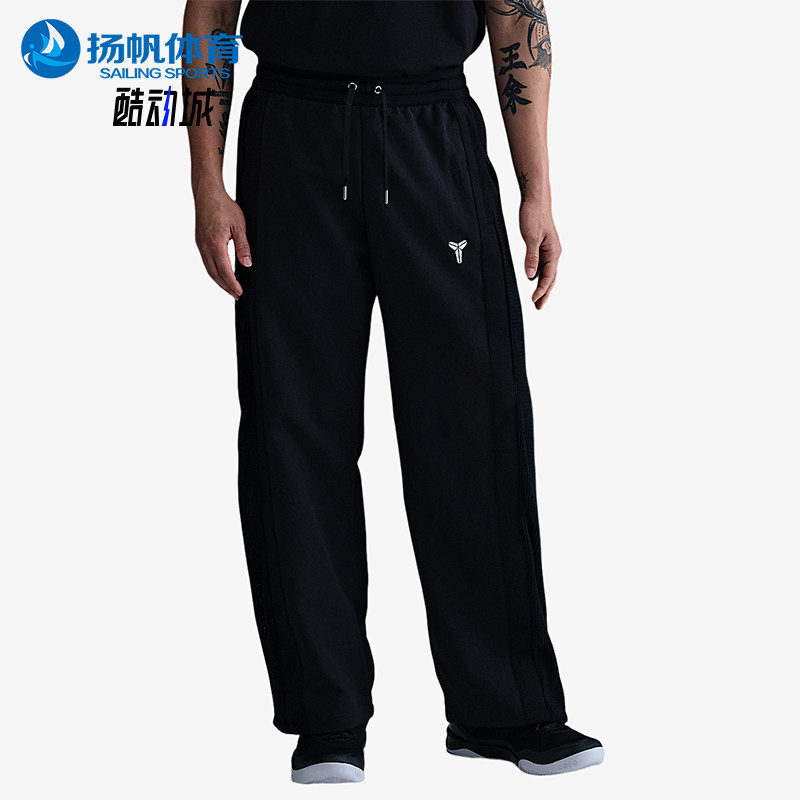 Nike/耐克正品KOBE男士简约褶裥拼接休闲运动长裤IB0010-010