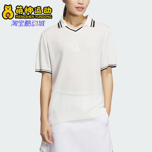 Adidas/阿迪达斯正品夏季新款女士针织高尔夫POLO衫JE8302