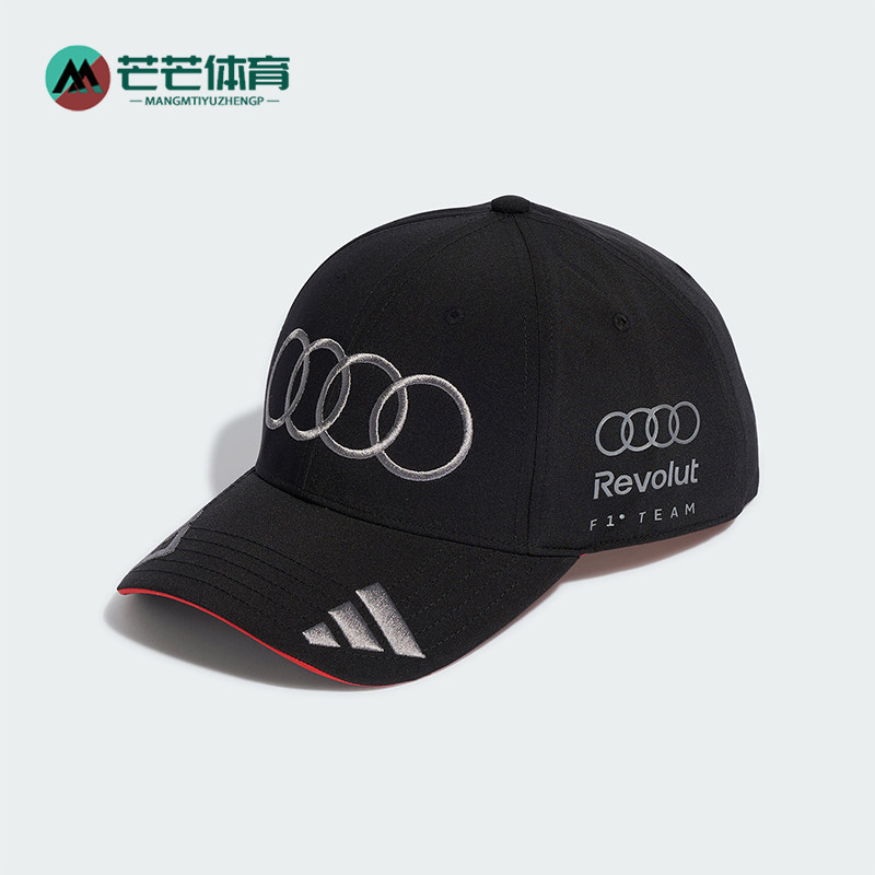 Adidas/阿迪达斯正品新款男女儿童运动户外经典透气棒球帽KE9077